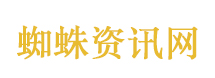 深圳楼市新政发布 中介电话被打爆